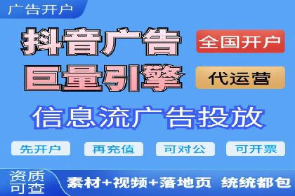 案例解读：竞价代运营如何提升转化率