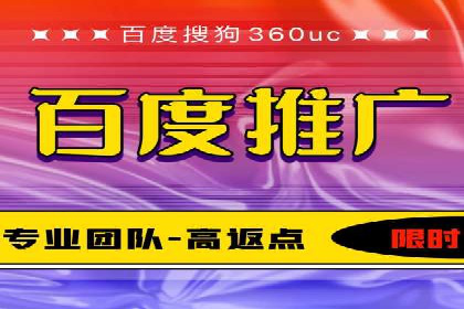 开户返点政策下的用户忠诚度培养案例