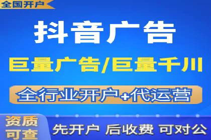 快手平台信息流广告的创意执行与市场反馈